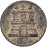 Купить Германия, Гамбург 1 шиллинг 1855
