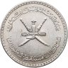 Купить Оман 1/2 риала (rial) 1960