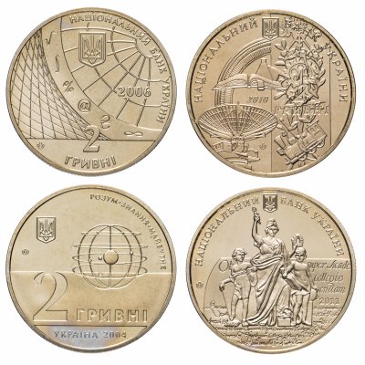 купить Украина набор из 4-х монет 2 гривны 2004-2011