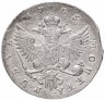 Купить 1 рубль 1755 ММД-МБ, Биткин №136