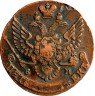 Купить 5 копеек 1791 ЕМ