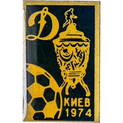 купить Памятный знак в честь победы ФК "Динамо-Киев" в чемпионате СССР по футболу первенства 1974 г., СССР, 1970-е гг.