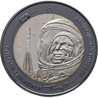 купить Казахстан 500 тенге 2011 "Первый космонавт - Юрий Гагарин"