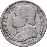 Купить Папская область 1 лира (lira) 1868  Надпись "MAX·AN·XXIII" на аверсе