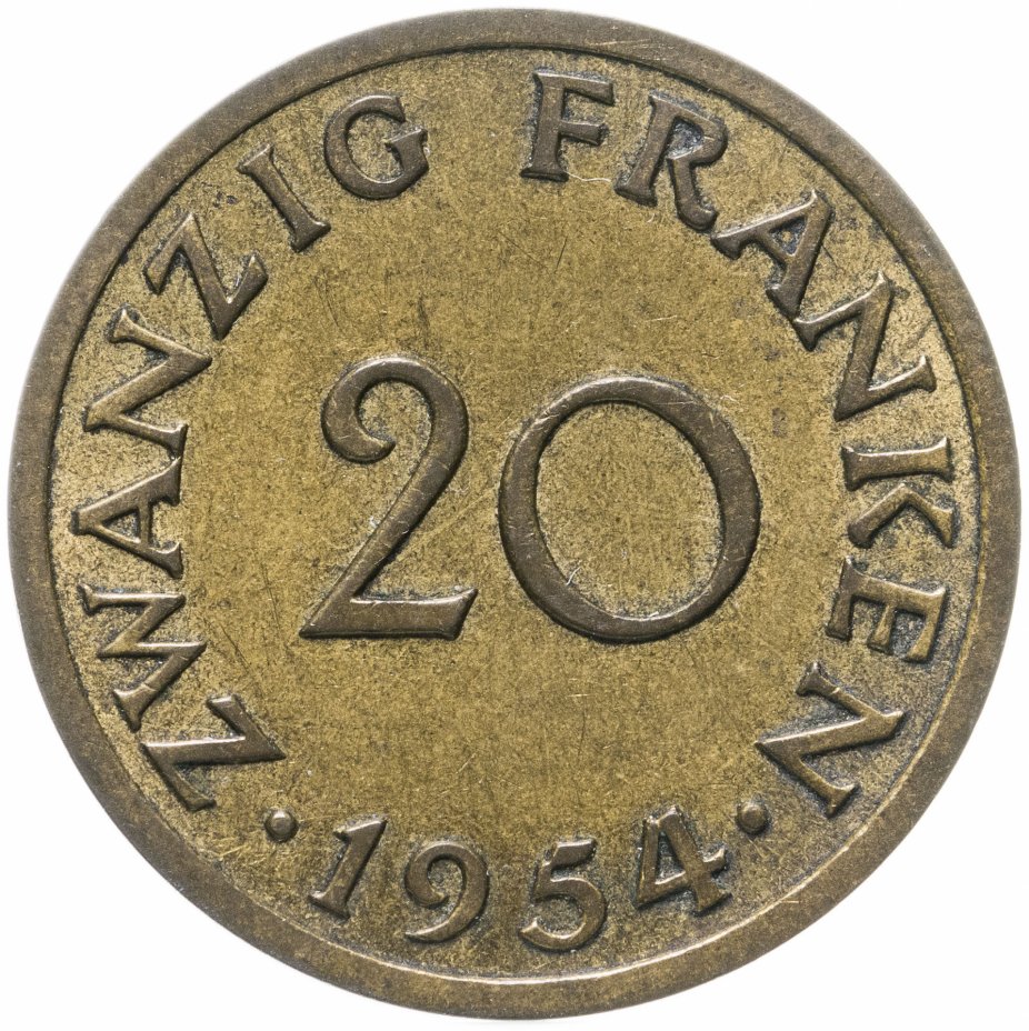 Монета 1954 года цена. Монеты Саар 1954. Монета 20 франков. Саар 20 франков 1954 год. Саарланд монеты 1954 набор.