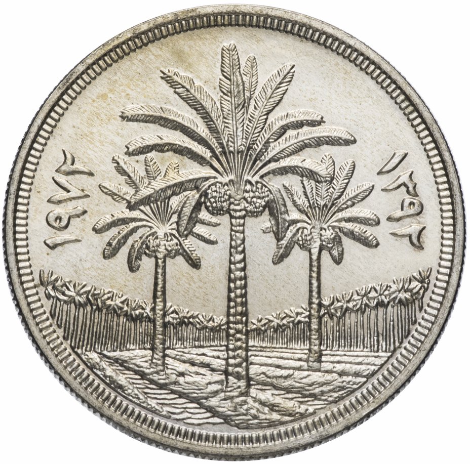 купить Ирак 1 динар 1972 "25 лет центральному банку"