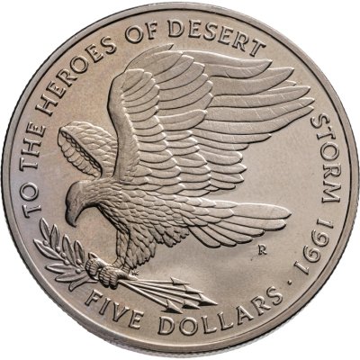 купить Маршалловы Острова 5 долларов (dollars) 1991 "Героям операции "Буря в пустыне"