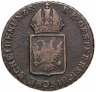 Купить Австрия 1 крейцер 1816 (S)