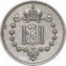 Купить Жетон “В память коронования Императора Александра III и Императрицы Марии Федоровны. 15 мая 1883 г”