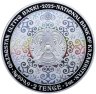 Купить Казахстан 2 тенге 2025 Инвестиционные монеты Казахстана - Кокбори /волк/ в футляре с сертификатом