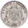 Купить Франция 5 франков (francs) 1870 BB  знак монетного двора: "BB" - Страсбург