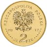 Купить Польша 2 злотых 2012 "150 лет национальному музею в Варшаве (150 yrs. National Museum Warsaw)"