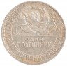 Купить полтинник 1927