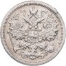 Купить 15 копеек 1903 СПБ-АР
