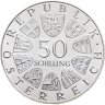 Купить Австрия 50 шиллингов (shillings) 1972  100 лет Венскому Агрикультурному университету