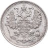 Купить 5 копеек 1913 СПБ-ВС