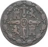 Купить Испания 8 мараведи 1827