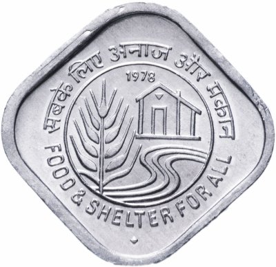 купить Индия 5 пайс 1978 "Еда и кров для всех"