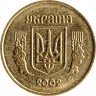 Купить Украина 10 копеек 2002