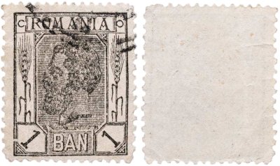 купить Румыния марка 1 бан 1900 "Карол 1. Колос"