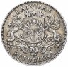 Купить Латвия 1 лат (lats) 1924