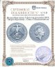 Купить Великобритания 5 фунтов (pounds) 2019 "Звери королевы - Сокол Плантагенетов"