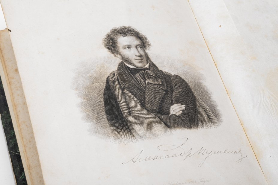 Книга А.С. Пушкин, Т.1 \"Материалы для биографии Александра Сергеевича ...