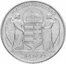 Купить Венгрия 5 пенгё 1943 "75-летие Миклоша Хорти - регента Королевства Венгрия"