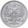 Купить 15 копеек 1861 СПБ без инициалов минцмейстера