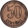 Купить Испания 50 сентимо (centimos) 1937