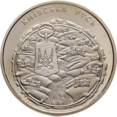 купить Украина 5 гривен 2016 25 лет независимости Украины - Киевская Русь