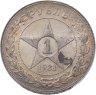 Купить 1 рубль 1921 АГ, в слабе PCGS UNC DETAILS