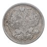 Купить 20 копеек 1904  СПБ-АР