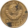 Купить 3 копейки 1941