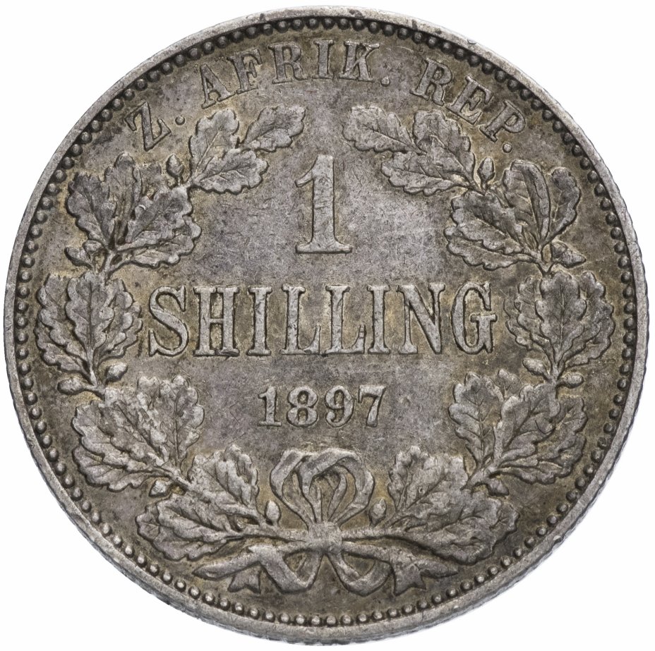 купить Южно-Африканская Республика (Трансвааль) 1 шиллинг 1897