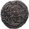 Купить полушка 1790 ЕМ