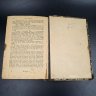 Купить Собрание сочинений Ч. Диккенса, том 13, бумага, печать, кожаный корешок, Издание Г.Ф. Пантелеева, Российская империя, 1897 г.