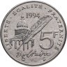 Купить Франция 5 франков (francs) 1994  300 лет со дня рождения Вольтера