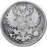 Купить 20 копеек 1870 СПБ-HI
