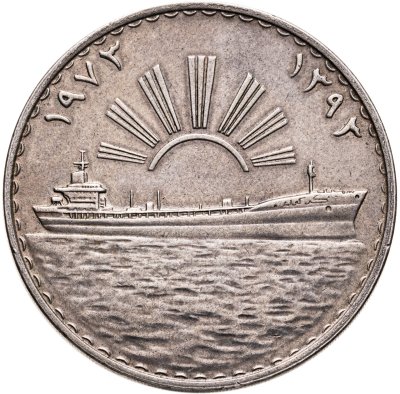 купить Ирак 1 динар (dinar) 1973 Годовщина национализации нефти