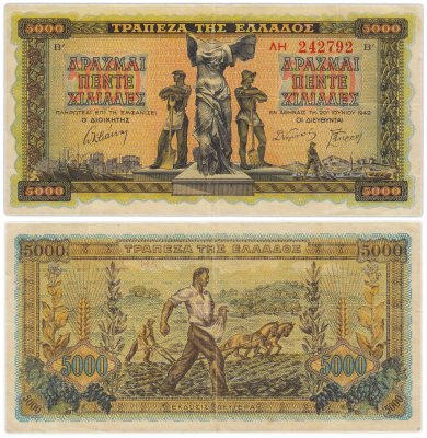 купить Греция 5000 драхм 1942 Pick 119a(2)