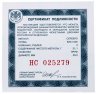 Купить 3 рубля 2020 Proof "160-летие Банка России ЦБ (технологии)"