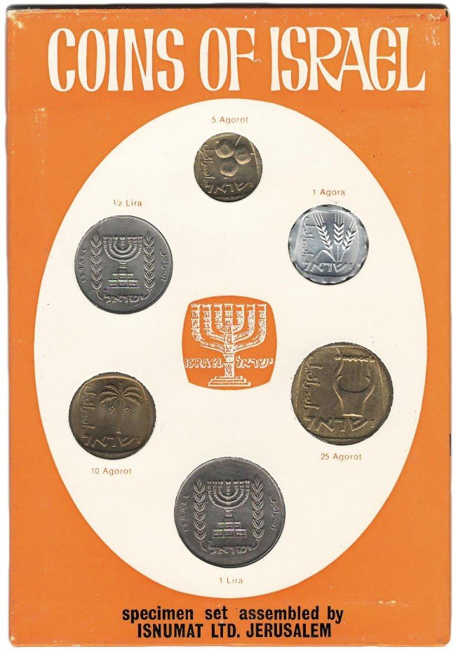 купить Израиль набор монет 1966 (6 штук в буклете)