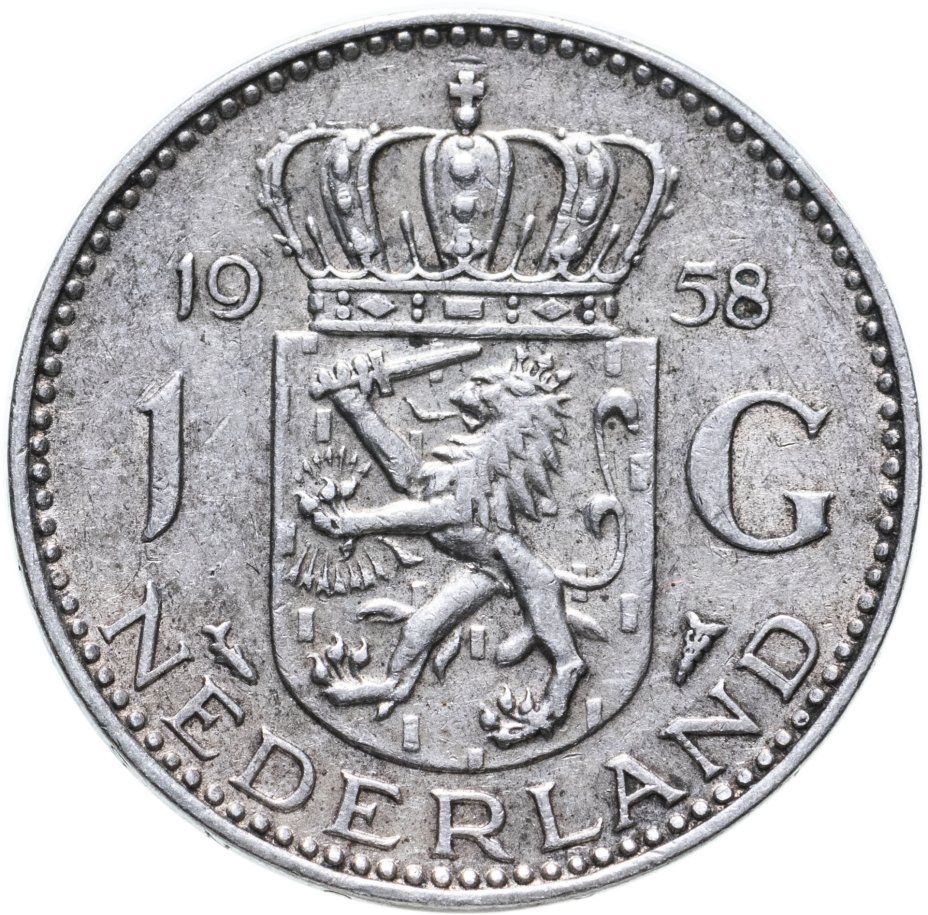 купить Нидерланды 1 гульден (gulden) 1958