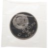 Купить 1 рубль 1988 «120 лет со дня рождения А.М. Горького» PROOF, в оригинальной запайке монетного двора
