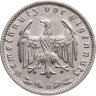 Купить Германия (Третий рейх) 1 рейхсмарка (reichsmark) 1937 D