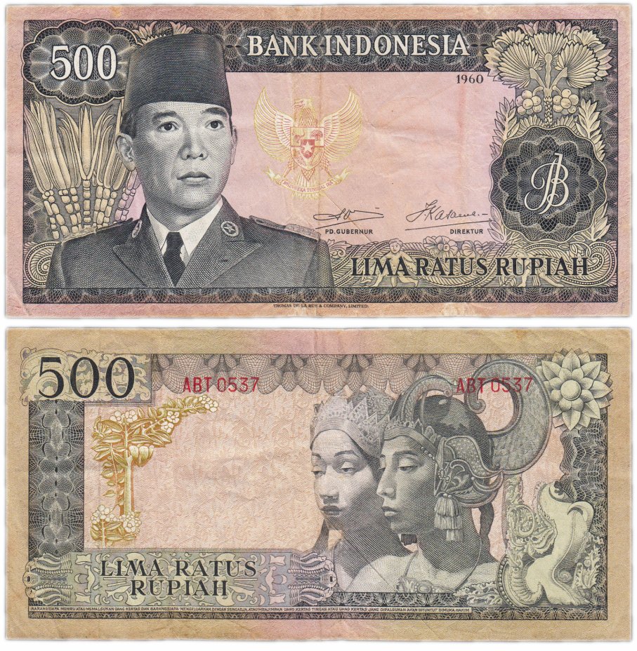 купить Индонезия 500 рупий 1960 год (Pick 87a) Водяной знак-Sukarno