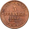 Купить Германия, Саксония 5 пфеннигов 1862