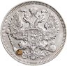 Купить 20 копеек 1909 СПБ-ЭБ