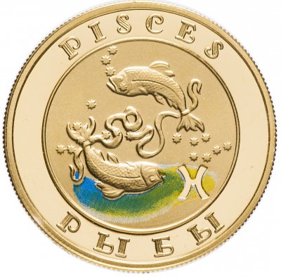 купить Армения 10000 драм 2008 "Рыбы" Proof